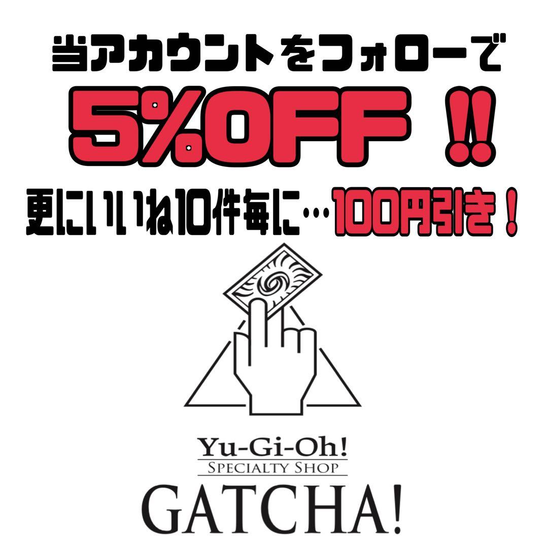 即日発送！　六花アロマ　デッキ　遊戯王　アロマージ　まとめ売り　ジャスミン