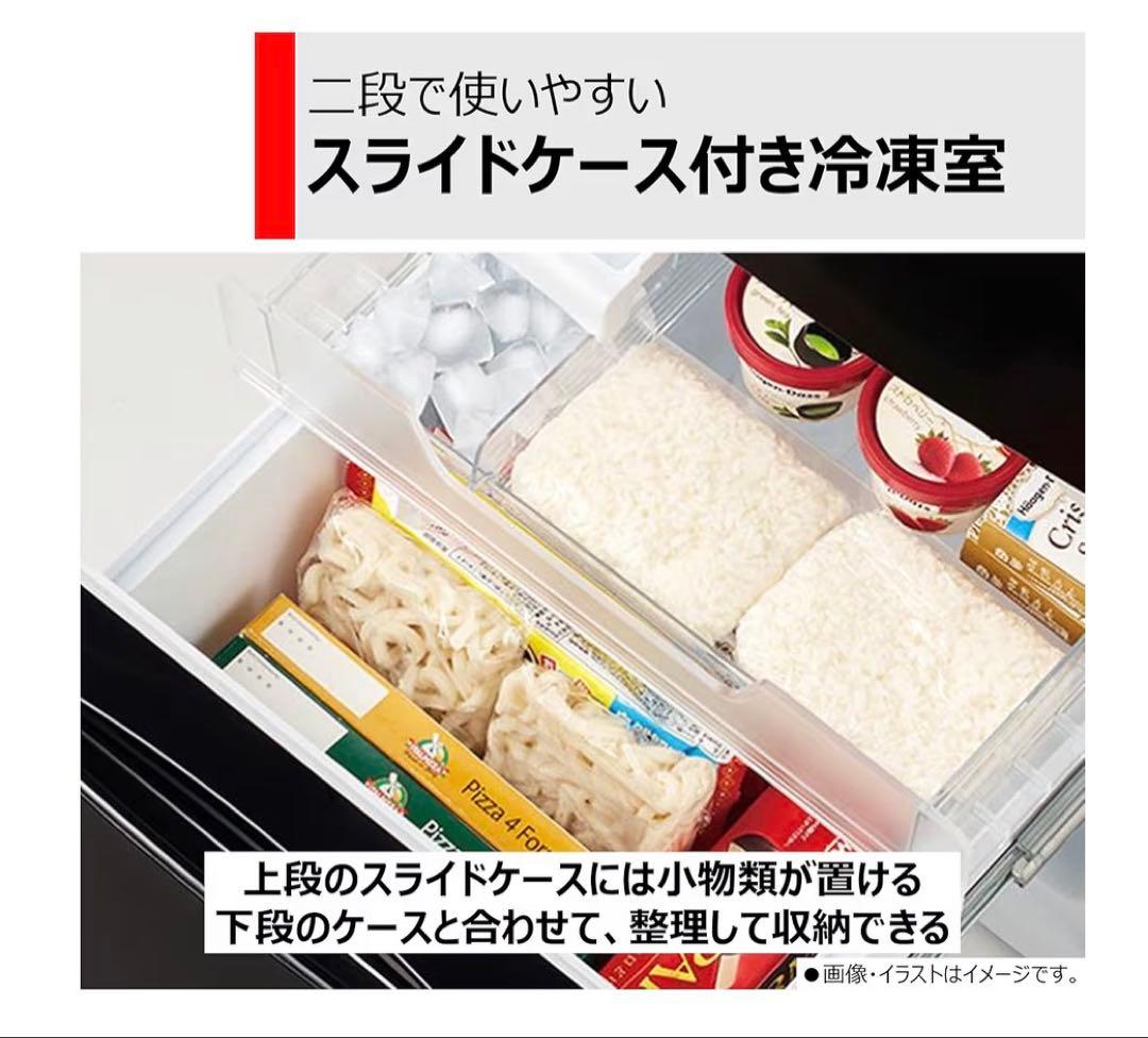 東芝 GR-V15BS(K) 2ドア冷蔵庫 セミマットブラック　※2月末発送