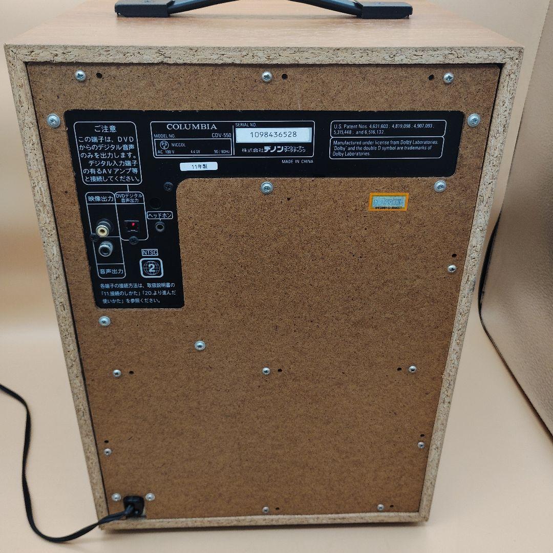 美品　カラオケ　COLUMBIA CDV-550 DVDプレーヤー