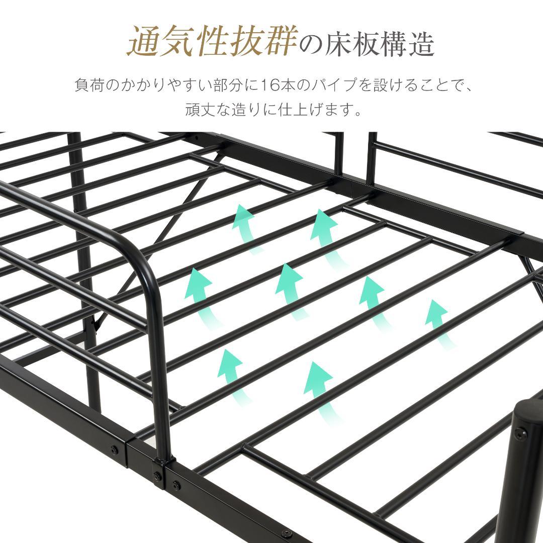 ロフトベッド パイプベッド（S）北欧風デザイン安定構造・耐震設計　BLACK