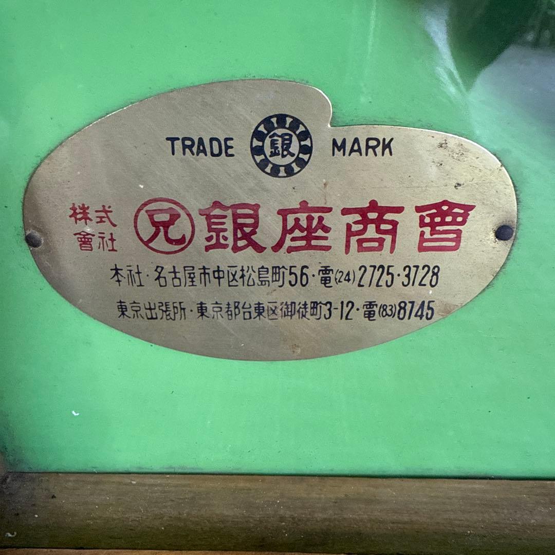 昭和レトロ　手打ちパチンコ台　ヴィンテージ