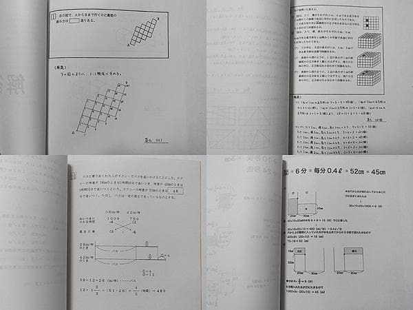 浜学園 小5 算数 灘中合格特訓 テキスト 1回～12回 1年分