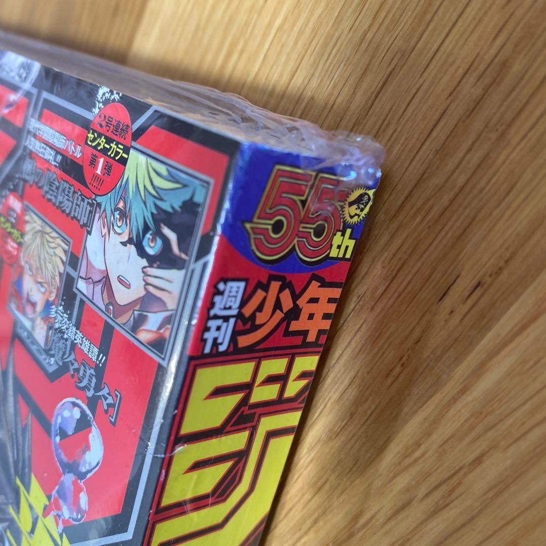 新品シュリンク付初期傷有 週刊少年ジャンプ　2023 42号　カグラバチ 連載