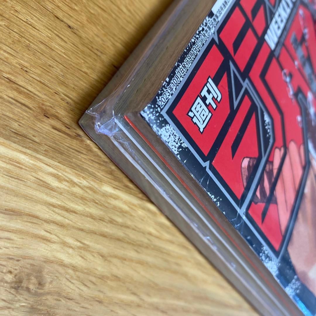 新品シュリンク付初期傷有 週刊少年ジャンプ　2023 42号　カグラバチ 連載