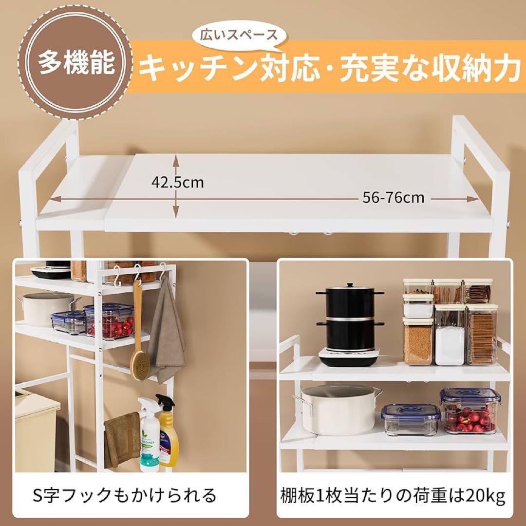 ゴミ箱上ラック 高さ126cm オープンラック 横幅伸縮キッチン収納