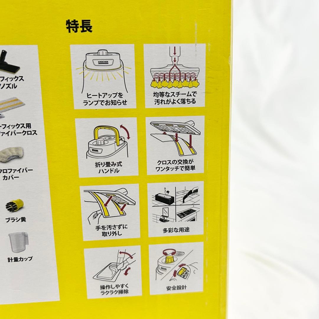【新品・未使用】限定品　KARCHER スチームクリーナー SC JTK30