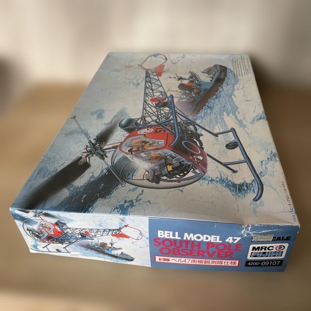 フジミ 1/35 ベル47 南極観測隊 ヘリ 模型 未組立Ln535