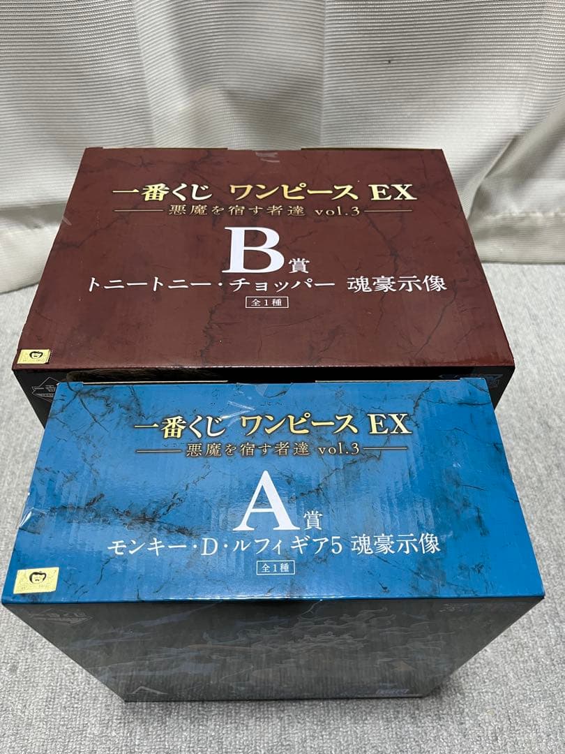 一番くじ ワンピース EX 悪魔を宿す者達 A賞 ルフィB賞 チョッパー おまけ