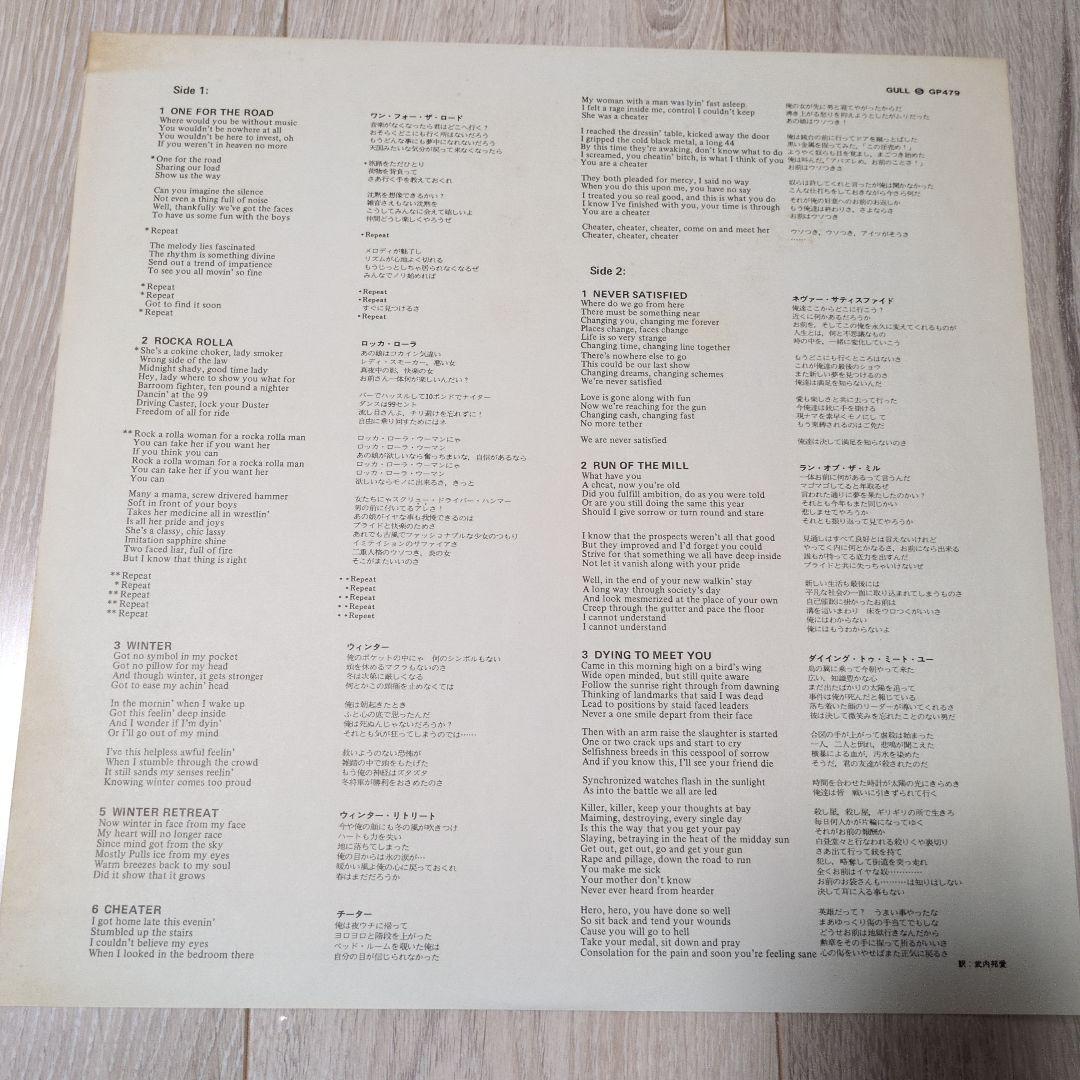 Judas Priest Rocka Rolla レコード