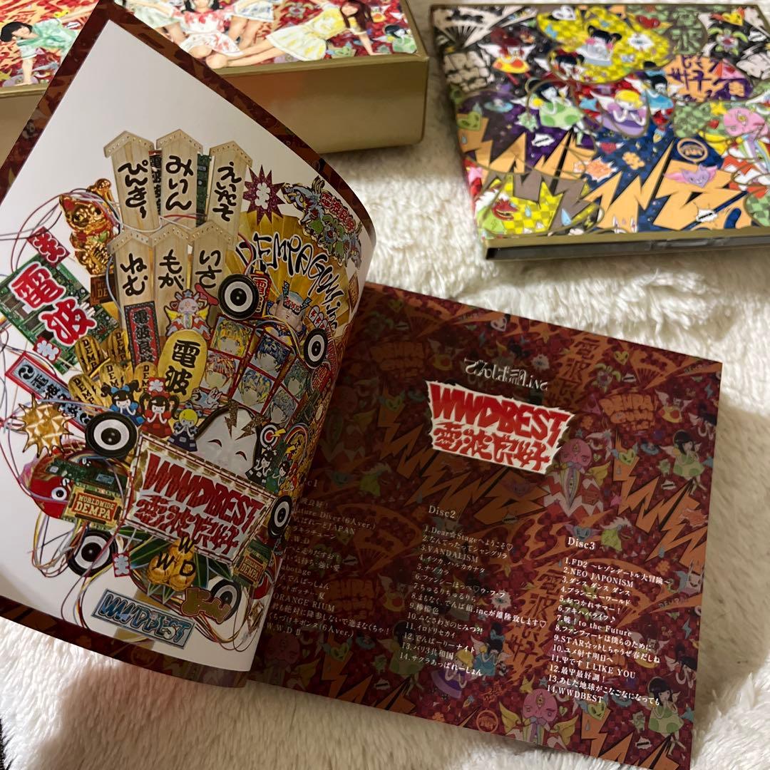 でんぱ組.inc ベストアルバム／おつかれサマー！歌詞カード