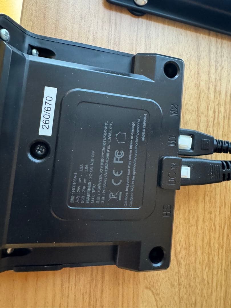 FLEXISPOT 電動昇降デスク 木目調 120cm