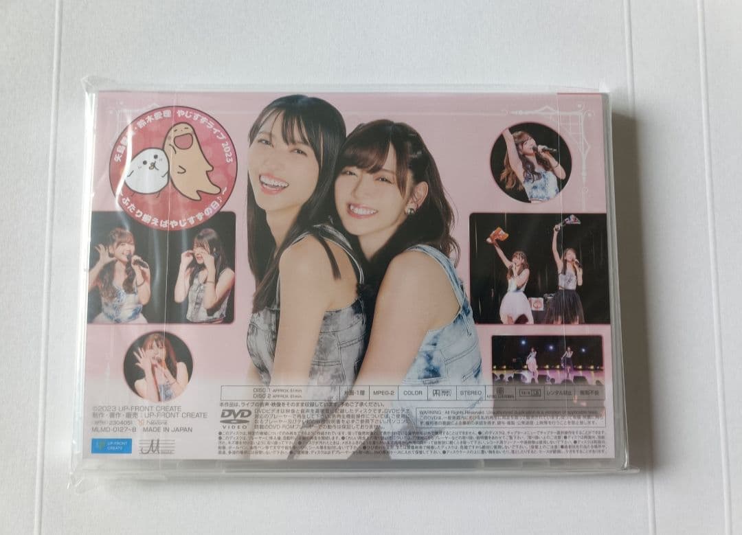 鈴木愛理 DVDバースデーイベント2023 第6回あいりまにあ会 やじすずライブ