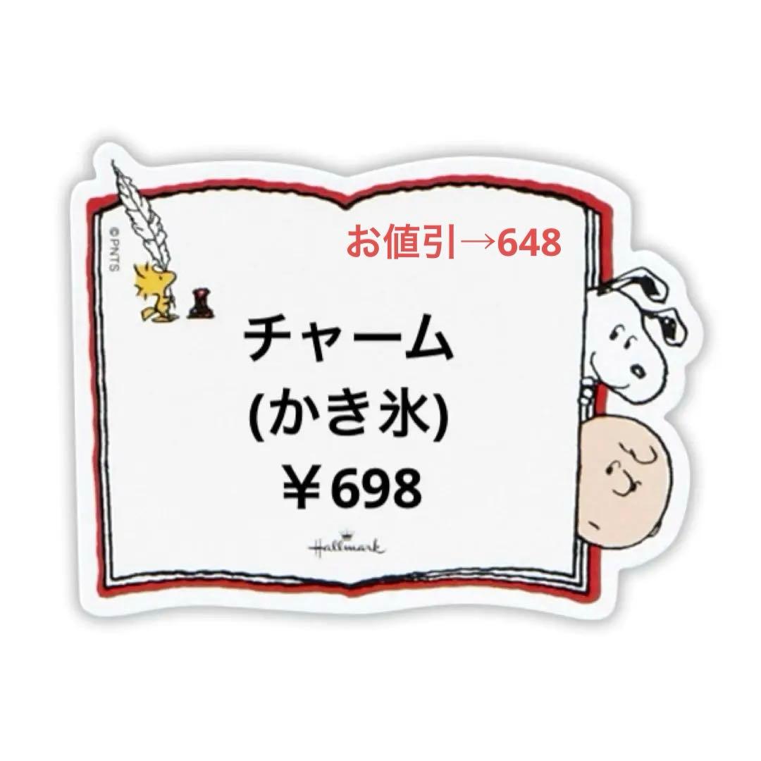 ☆azu様・専用ページ☆