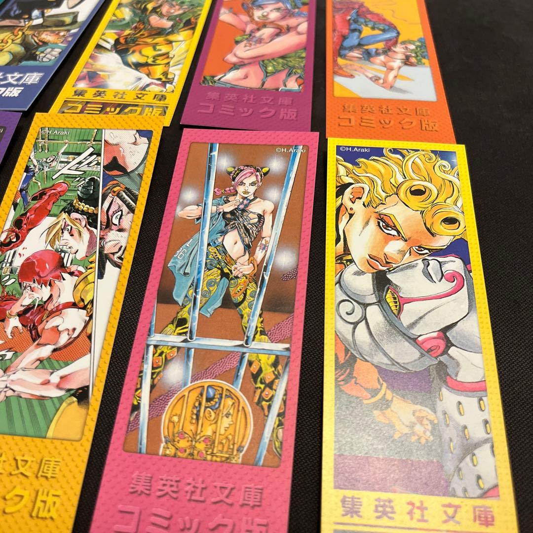 ジョジョの奇妙な冒険　非売品　しおり　10枚セット