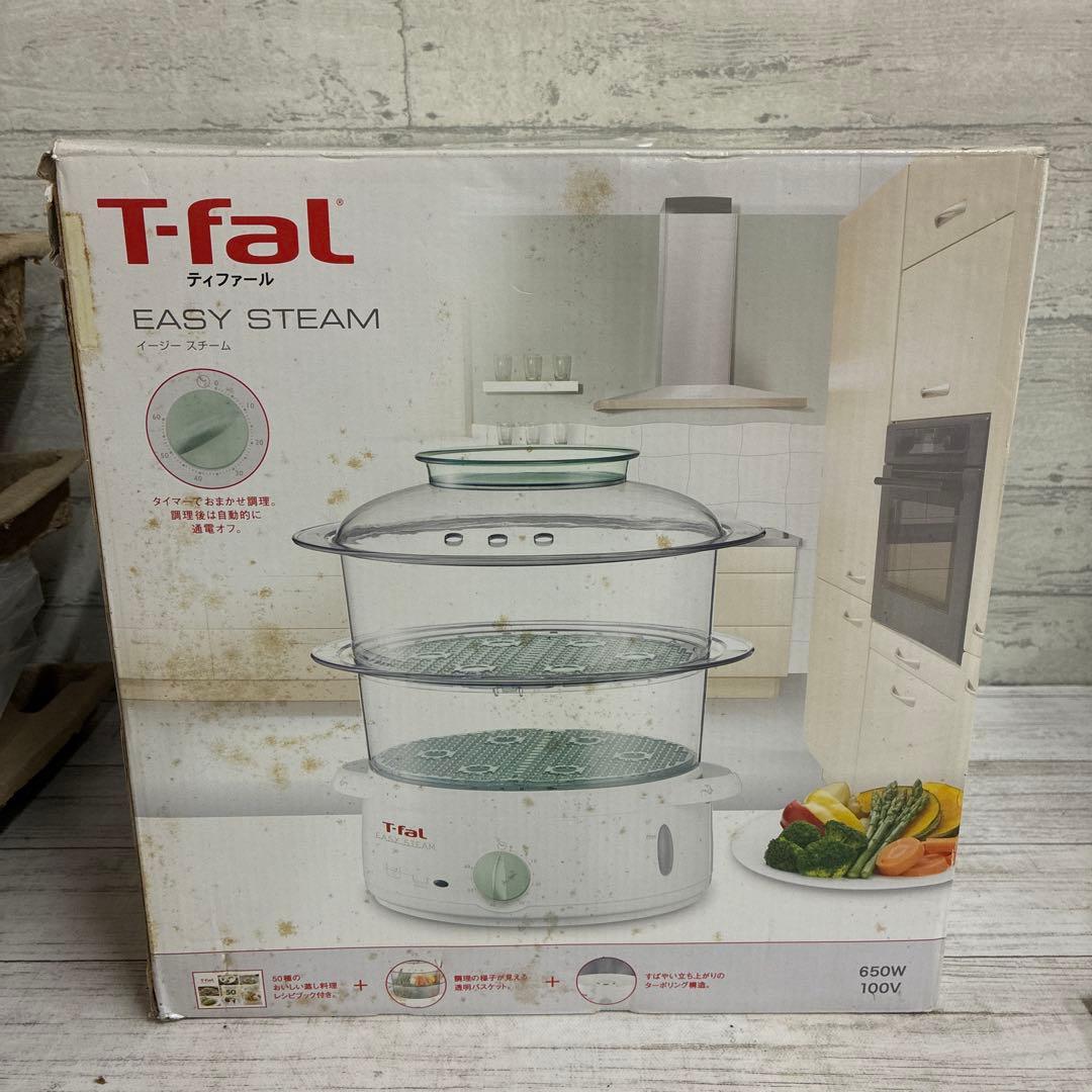 ティファール イージースチーム