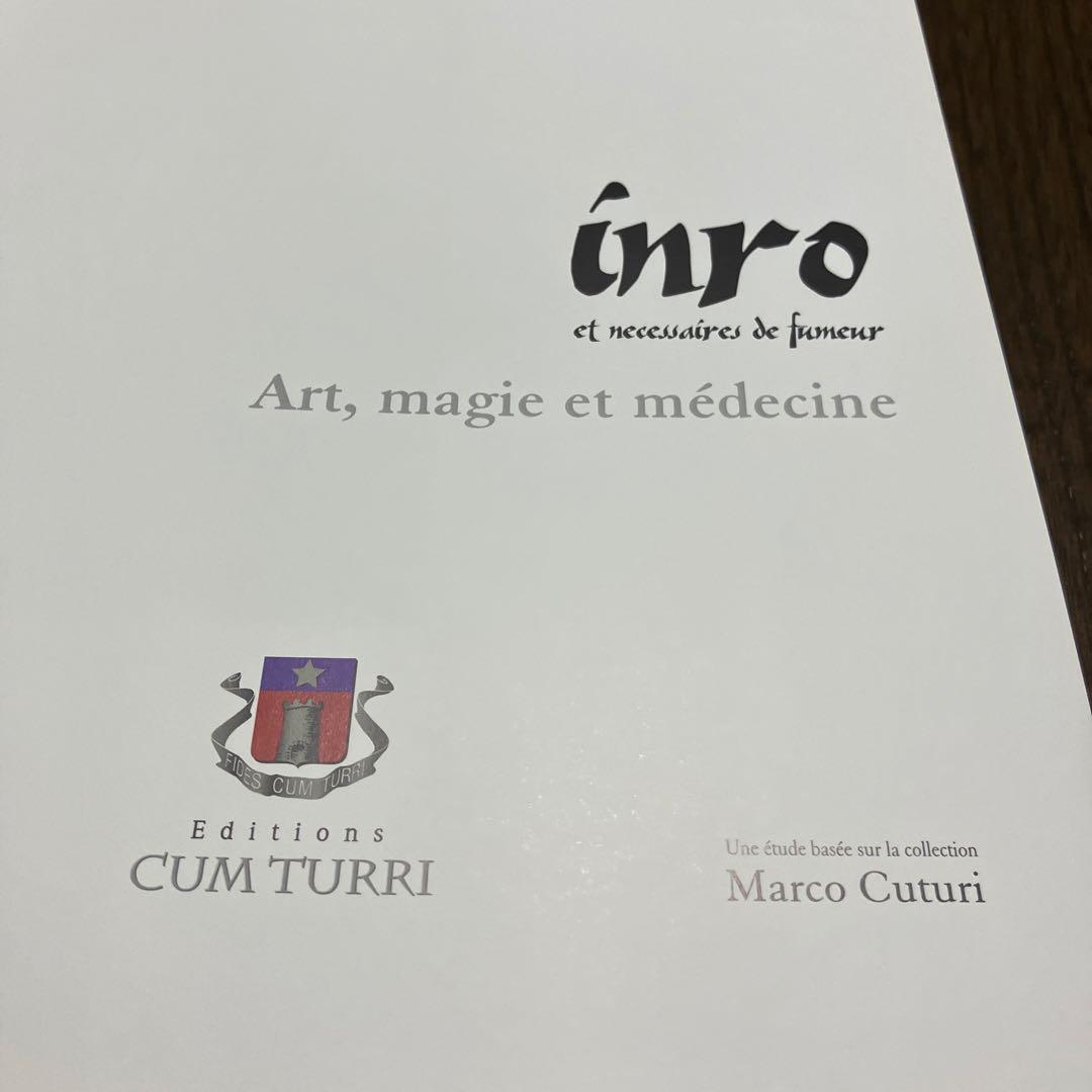 印籠　inro 洋書　大型本　貴重