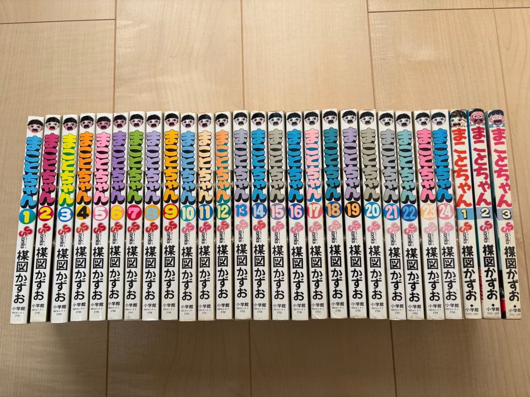 まことちゃん セレクト版 1〜24全巻セット +平成版3冊 全巻初版 楳図かずお