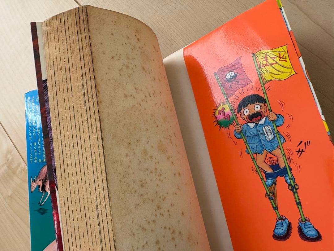 まことちゃん セレクト版 1〜24全巻セット +平成版3冊 全巻初版 楳図かずお