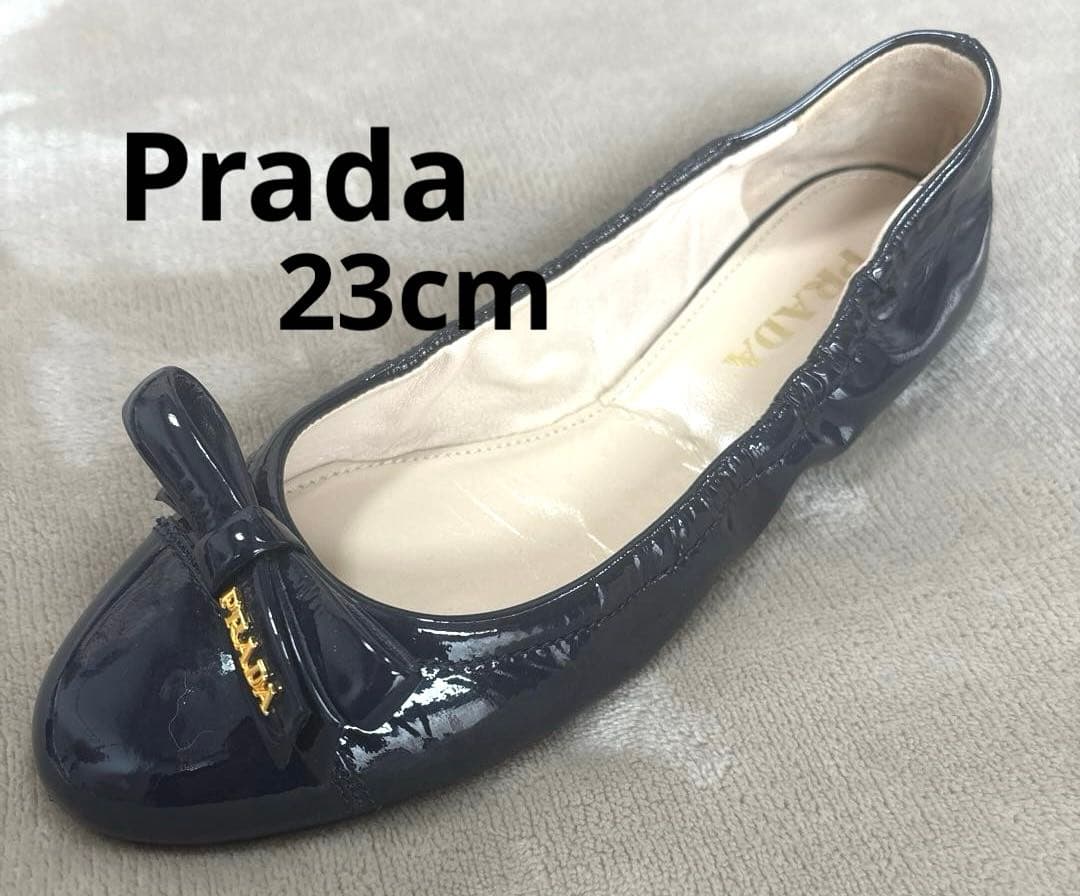 PRADA ネイビー パテントフラットシューズ