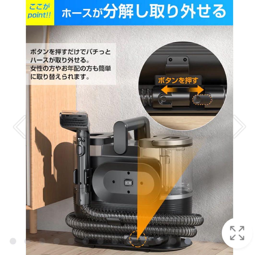 yadea R6 カーペット洗浄機