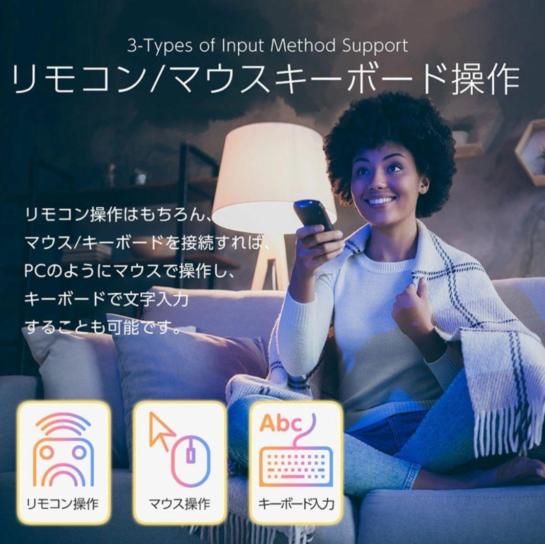 TOKAIZ スマートミニプロジェクター 1080p