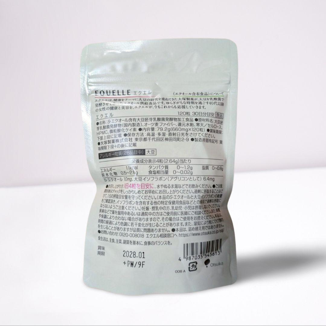 【専用】スリモアコーヒー Slimore Coffee 31日分×1袋 他