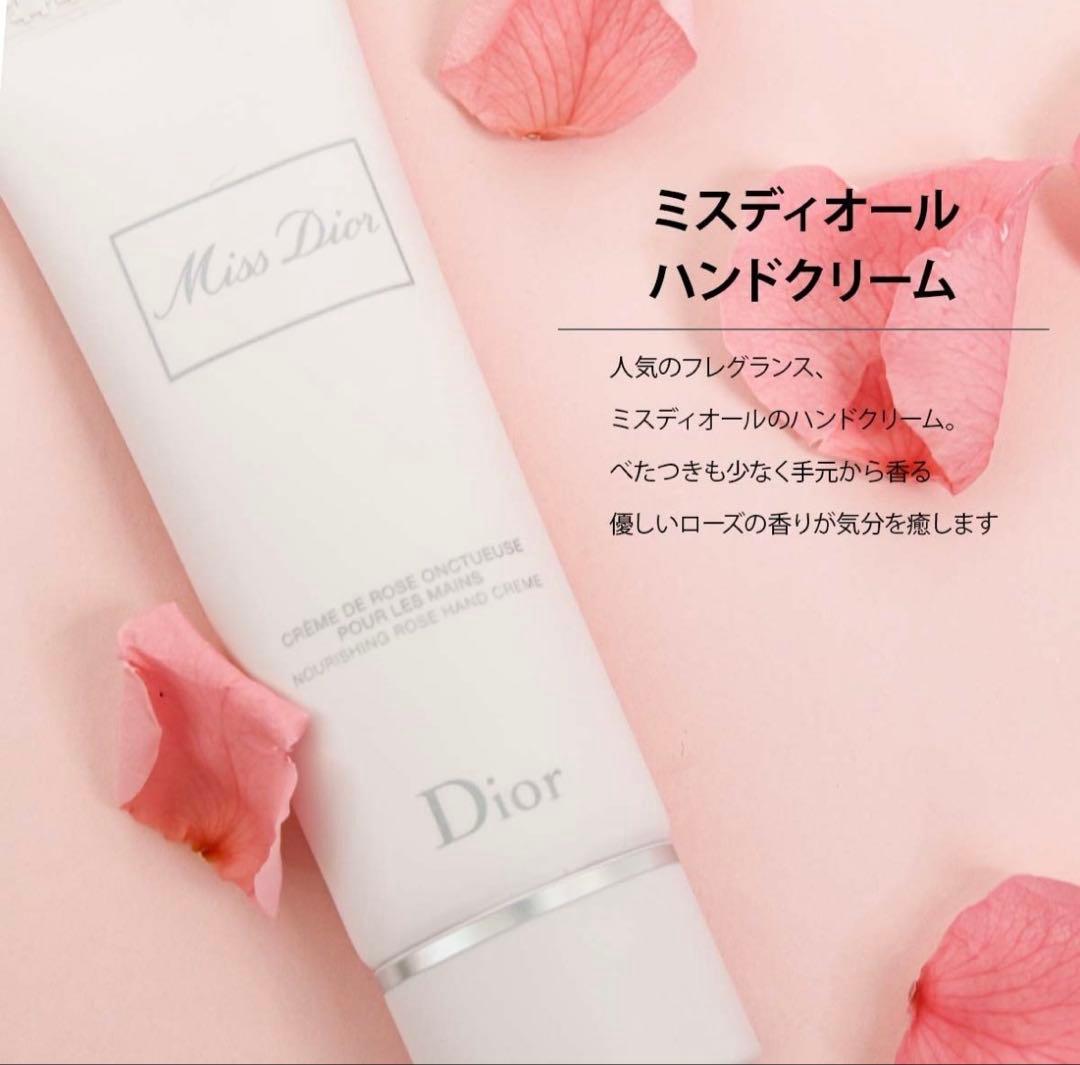 Miss Dior ハンドクリーム＆ハンドジェル ギフトセット【ギフトバッグ付】