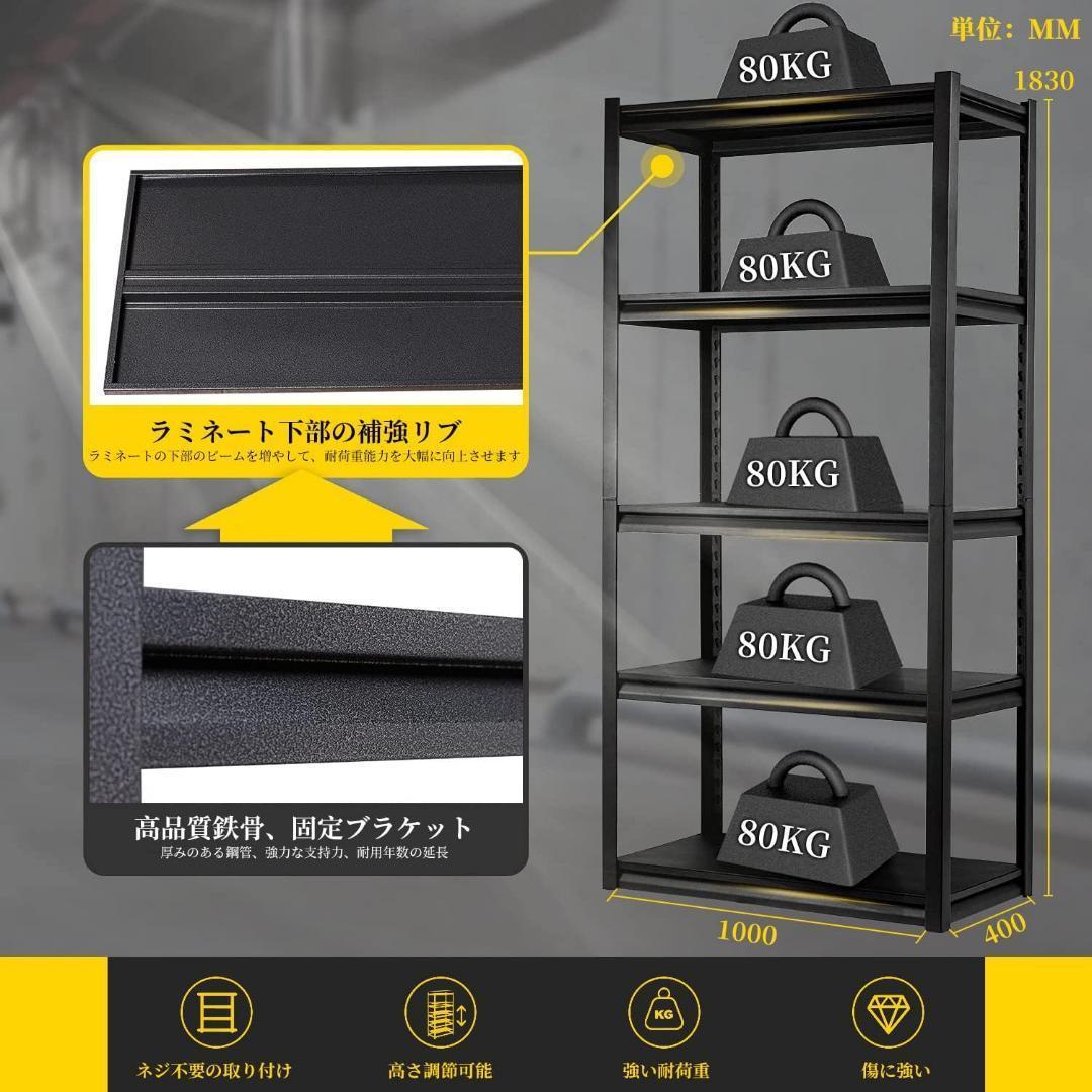 PTUWODS スチールラック 本体高耐荷重収納棚 (120*40*183cm)