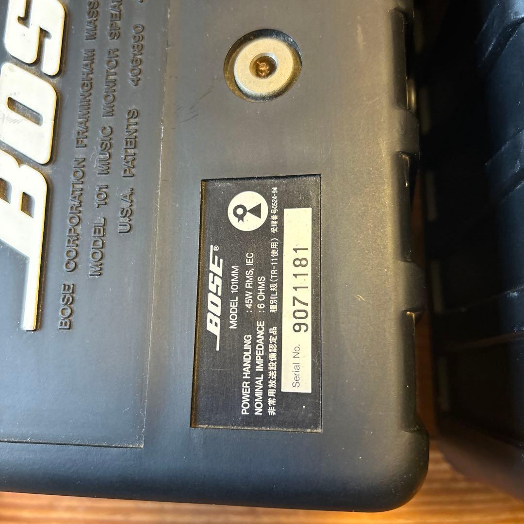 Bose スピーカー ブラック マウントブラケット付き