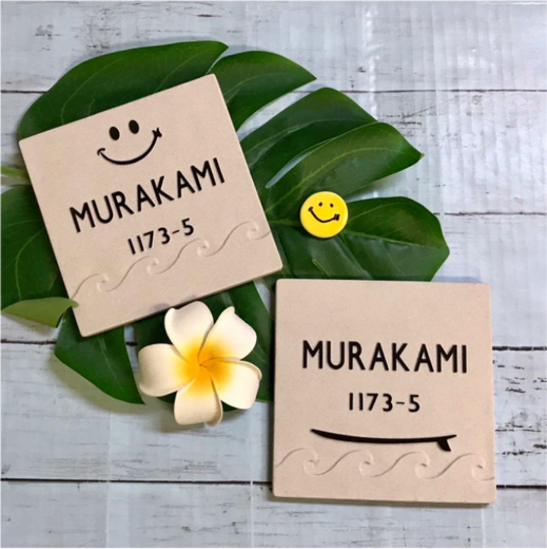 表札☆3D wave150☆