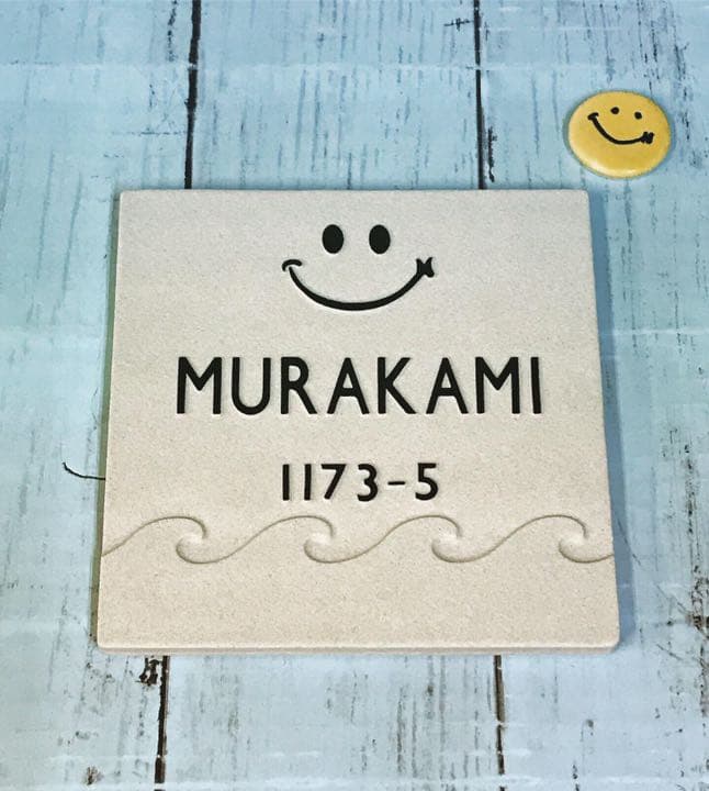 表札☆3D wave150☆