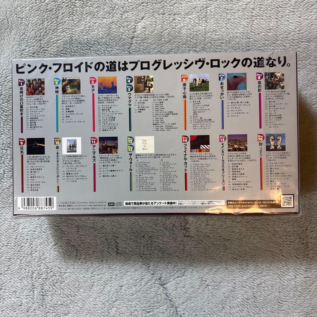 ピンク・フロイドBOX16CD【新品未開封】