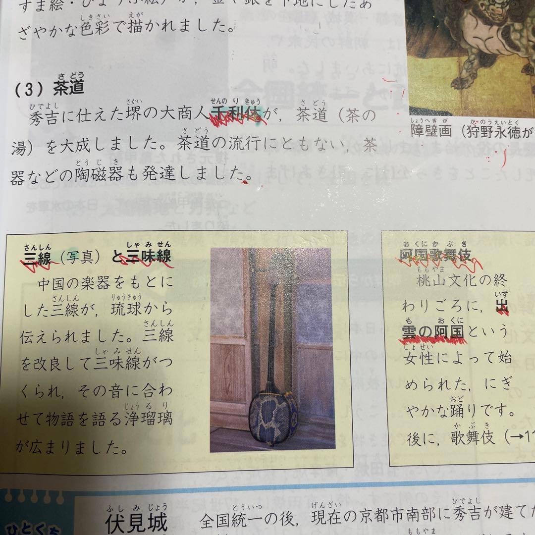 【Shingo】 四谷大塚 予習シリーズ 5年生フルセット