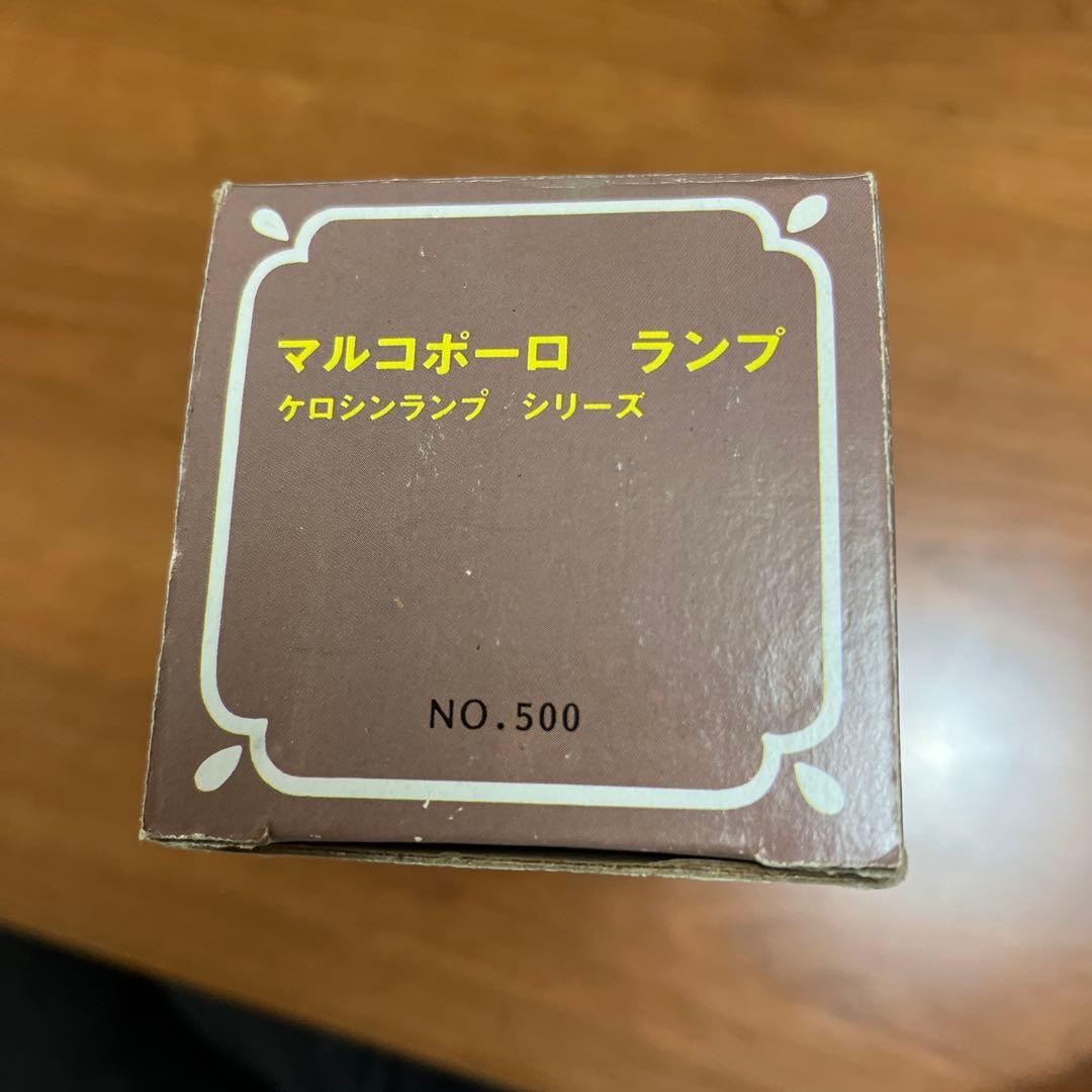 クラシックガラスランプ 元箱付き