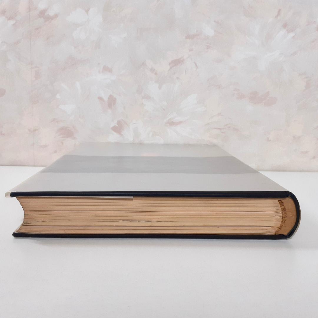 支那古玉図録　梅原末治