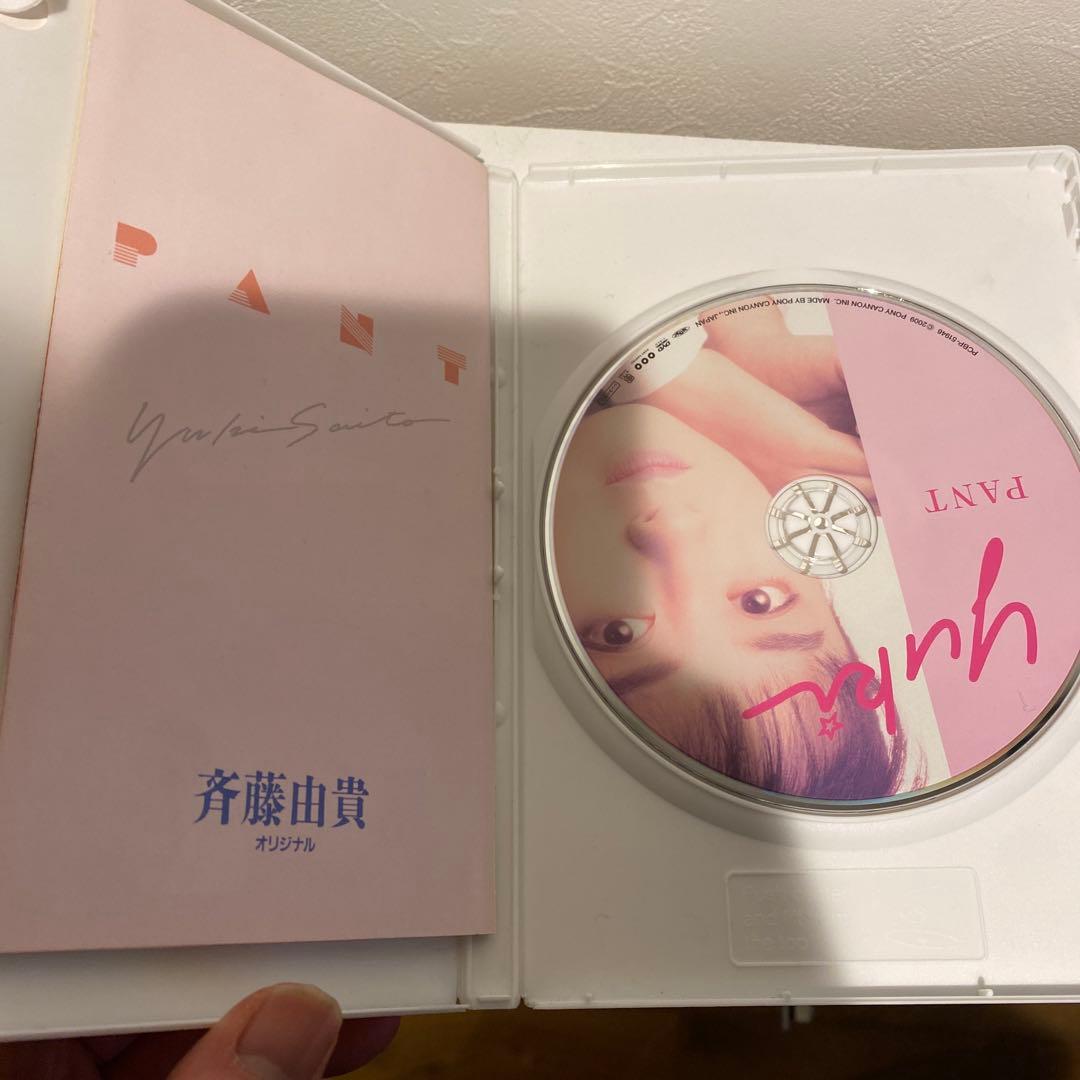 （DVD）斉藤由貴/PANT