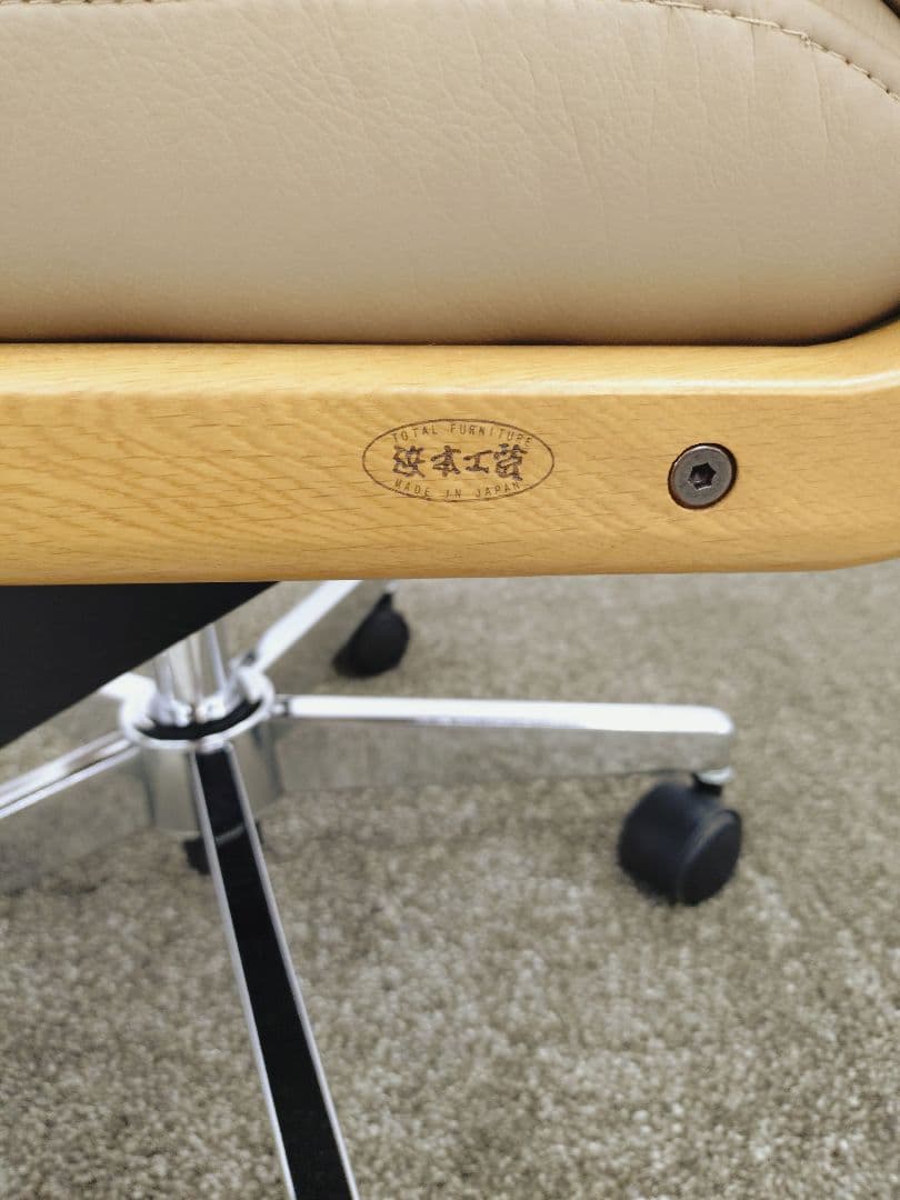 浜本工芸 無垢材 昇降式 レザー デスクチェア DSA-5200 回転チェア