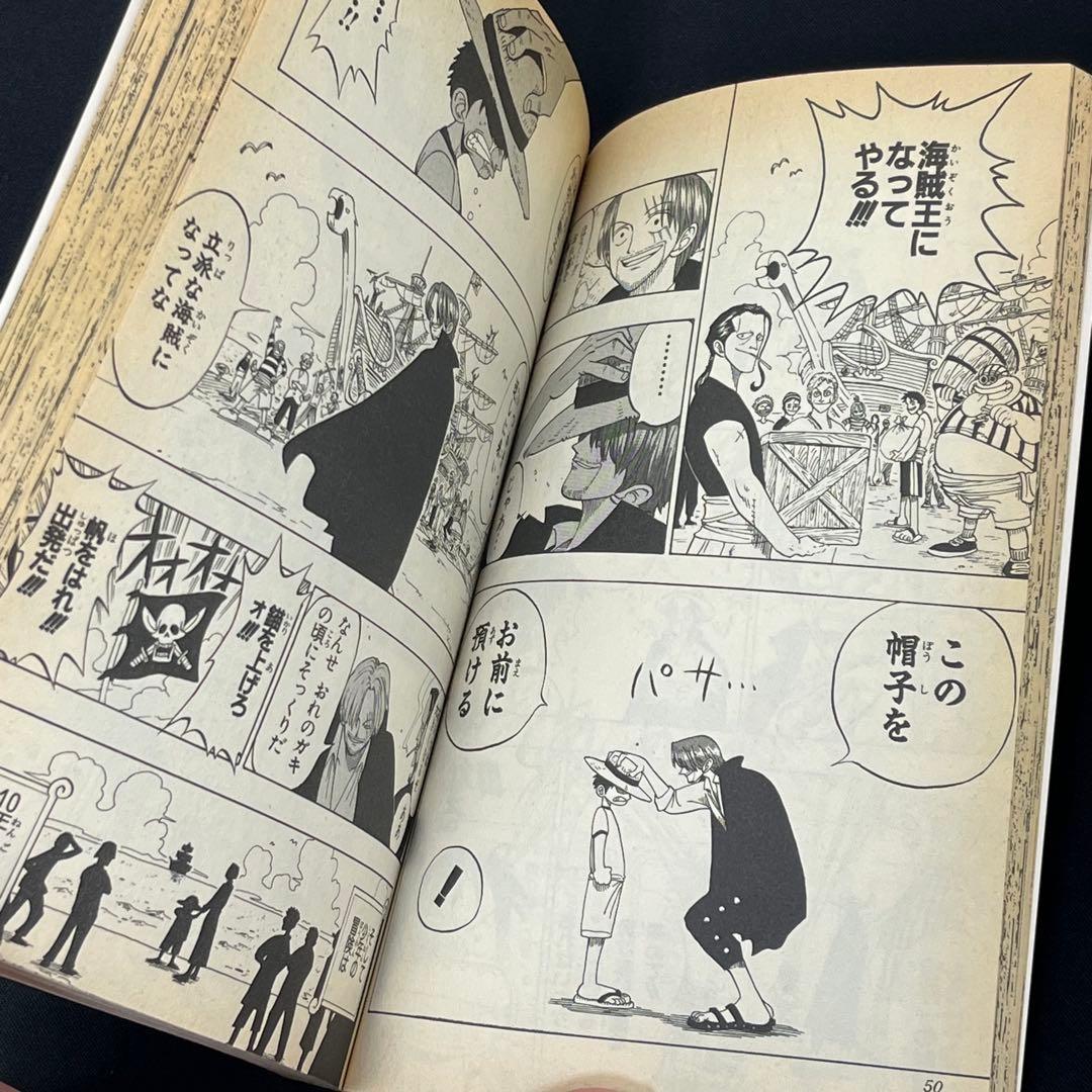 【初版】ONE PIECE 第1巻 ROMANCE DAWN