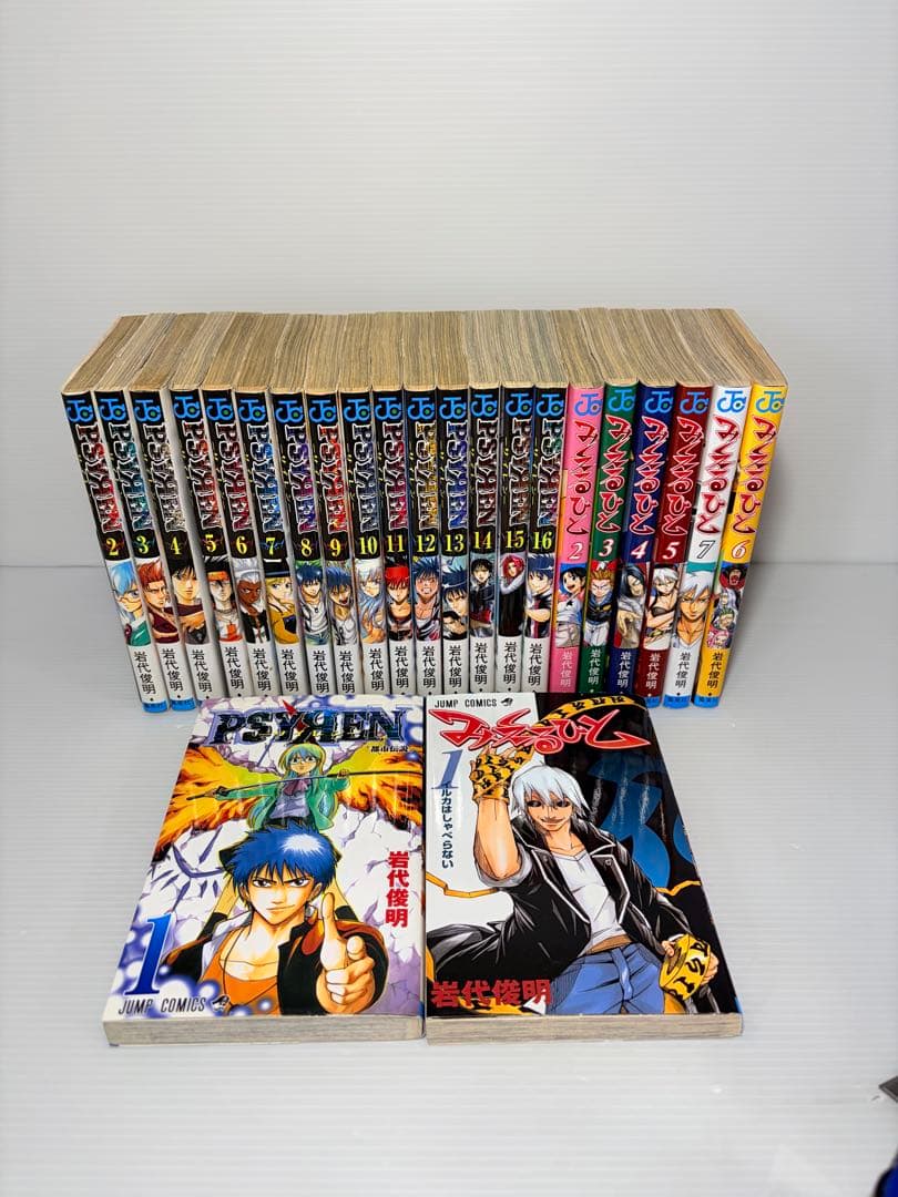 祝アニメ化決定‼️ PSYREN サイレン 全巻 1〜16 みえるひと 岩代俊明