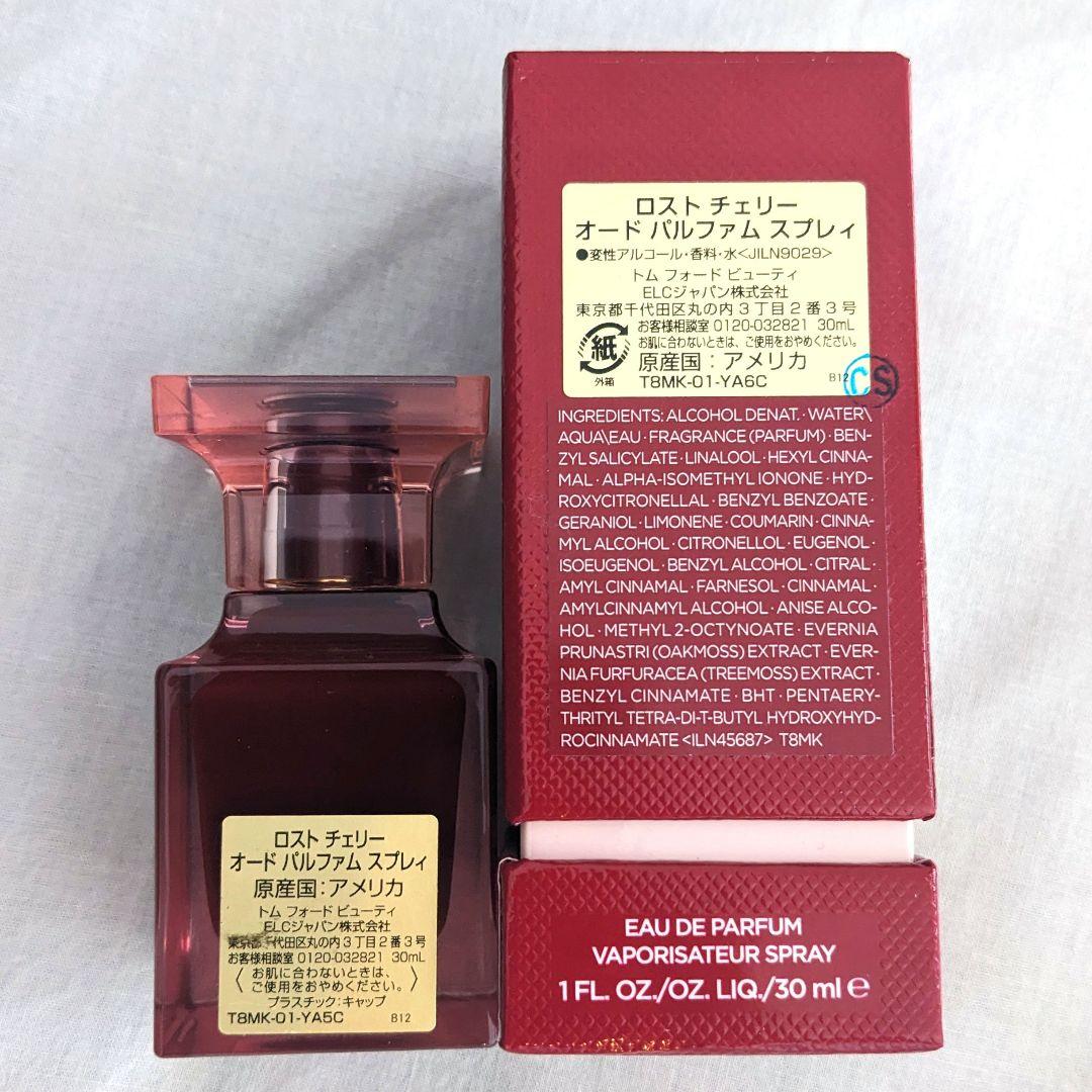 日本語シール有 /LOST CHERRY 30ml /残量約50% /国内正規品