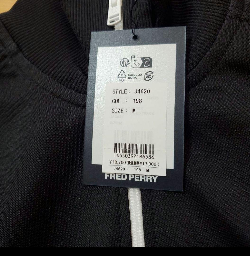 【タイムセール最終価格】FRED PERRY フレッドペリー トラックジャケット