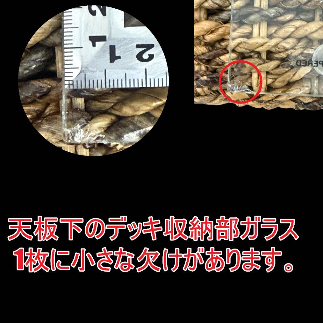 幅120cm【訳あり新品】アバカ天然素材 ガラス天板 テレビ台兼ローテーブル