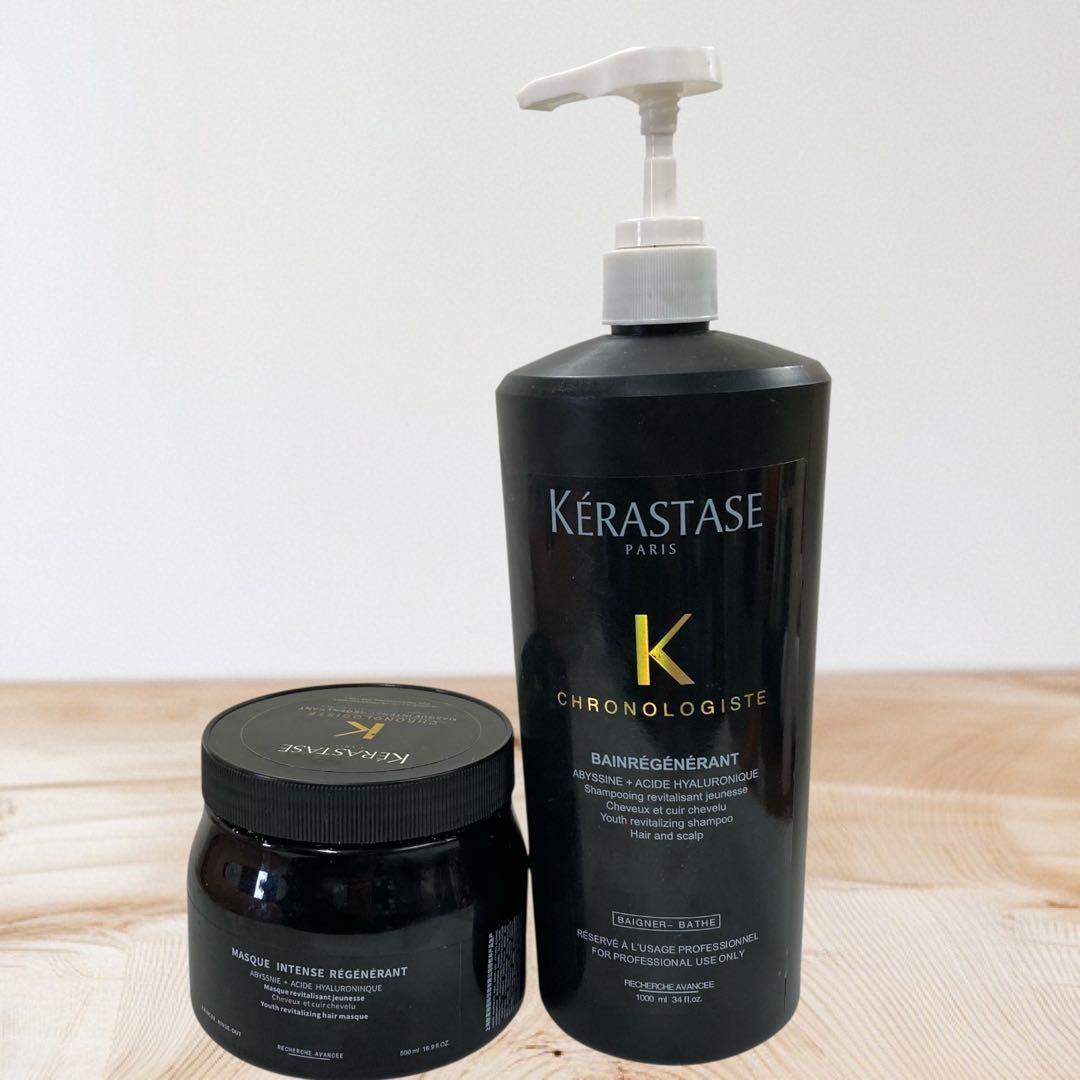 正規品 ケラスターゼ クロノロジスト セット