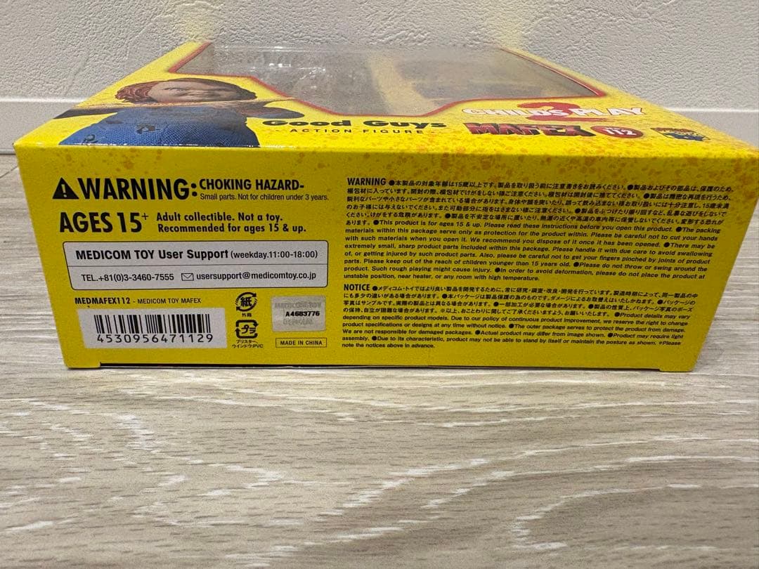 未開封チャイルドプレイ2 チャッキー フィギュア マフェックス グッドガイ