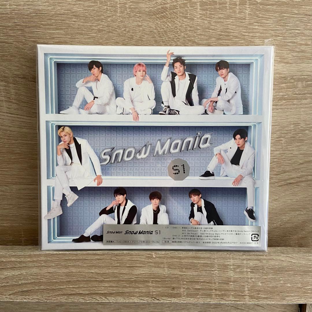 Man Mania S1 2D.2D. 滝沢歌舞伎 まとめ売り