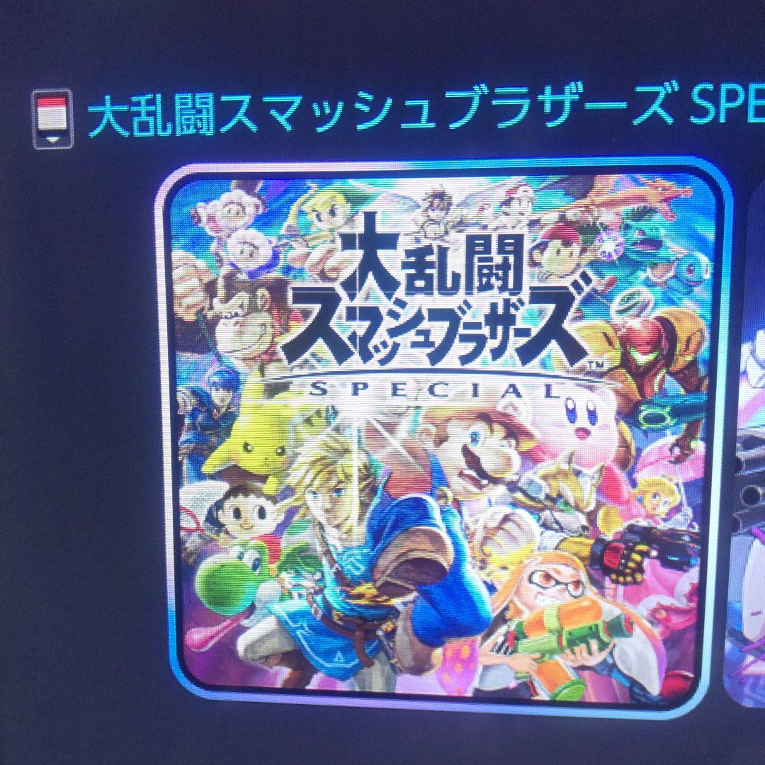 大乱闘スマッシュブラザーズ SPECIAL　などセット　ケース無し