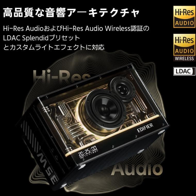 ED-QD35-BK Edifier USB充電搭載Bluetoothスピーカー
