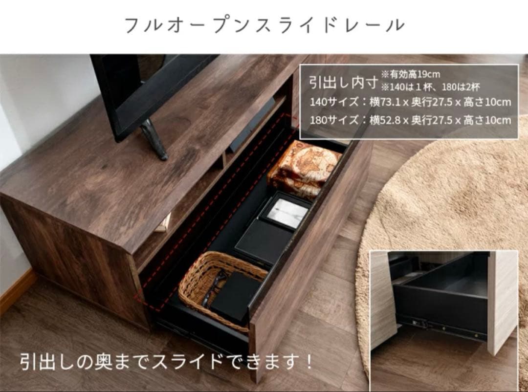 【最終価格】【幅140cm】テレビボード テレビ台