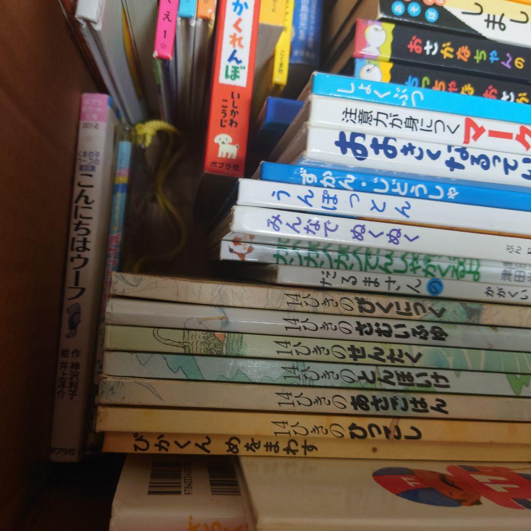 絵本　幼児から小学生向け　75冊　大量セット　良書　選定図書　ベストセラー