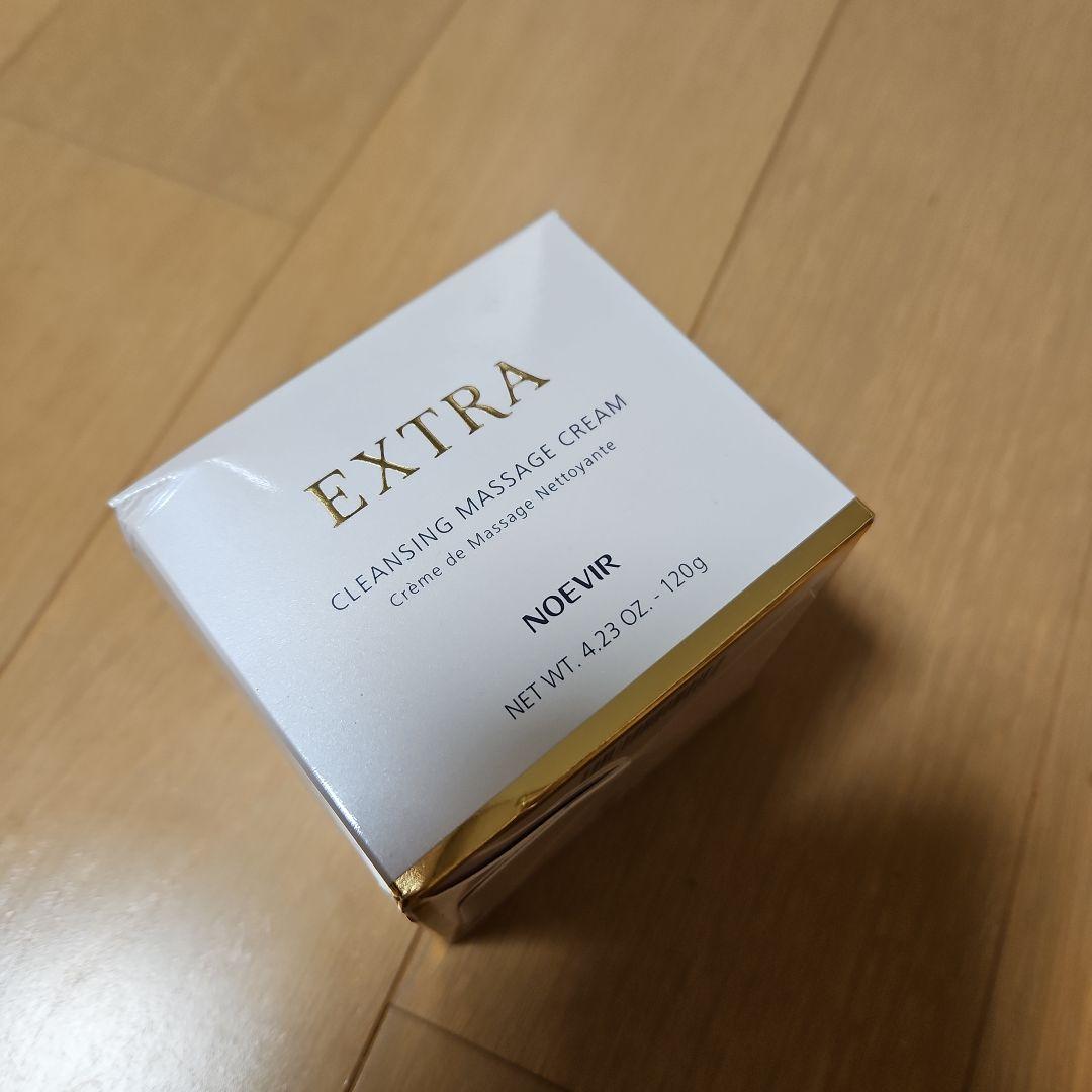 ２個EXTRA CLEANSING MASSAGE CREAM 120g